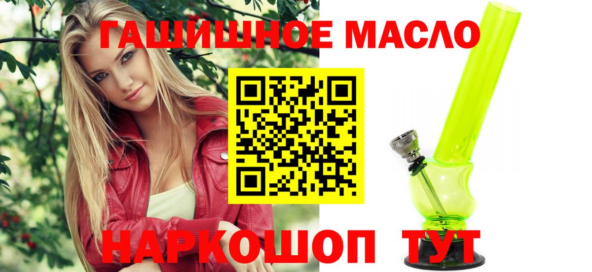 ТГК Wax  ссылка на мегу ССЫЛКА  Дистиллят ТГК концентрат  Тюмень  Вход с VPN 