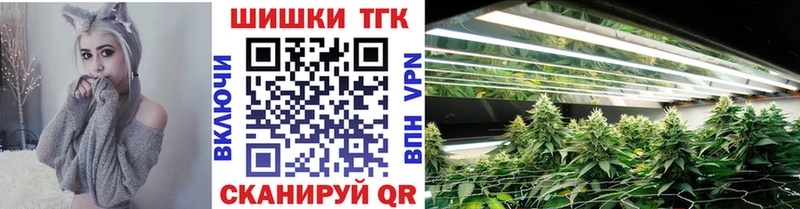Канабис марихуана  купить  сайты  кракен ONION  Тюмень 