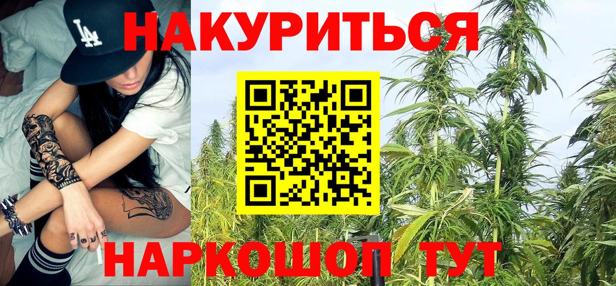 Бошки Шишки Ganja  Бошки Шишки индика  Тюмень  Канабис ГИДРОПОН  Вход с VPN 